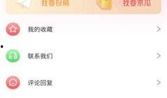 吃瓜网官网免费观看 最新爆料,最新爆料免费观看，带你一探究竟！